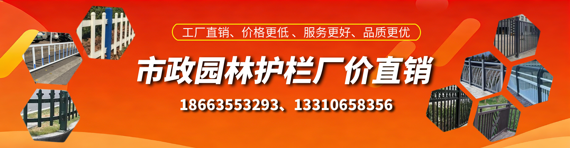 丽水市政护栏厂家